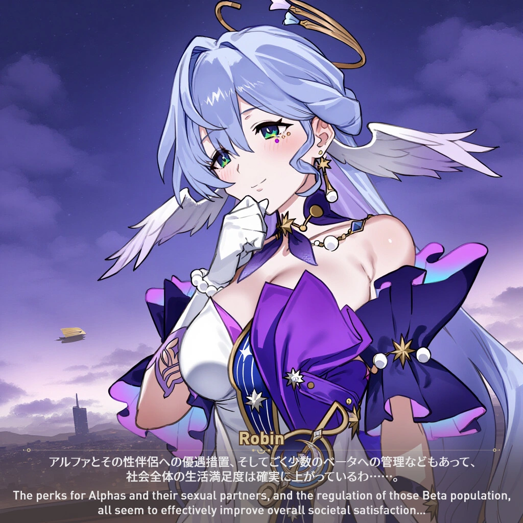 ロビン 11