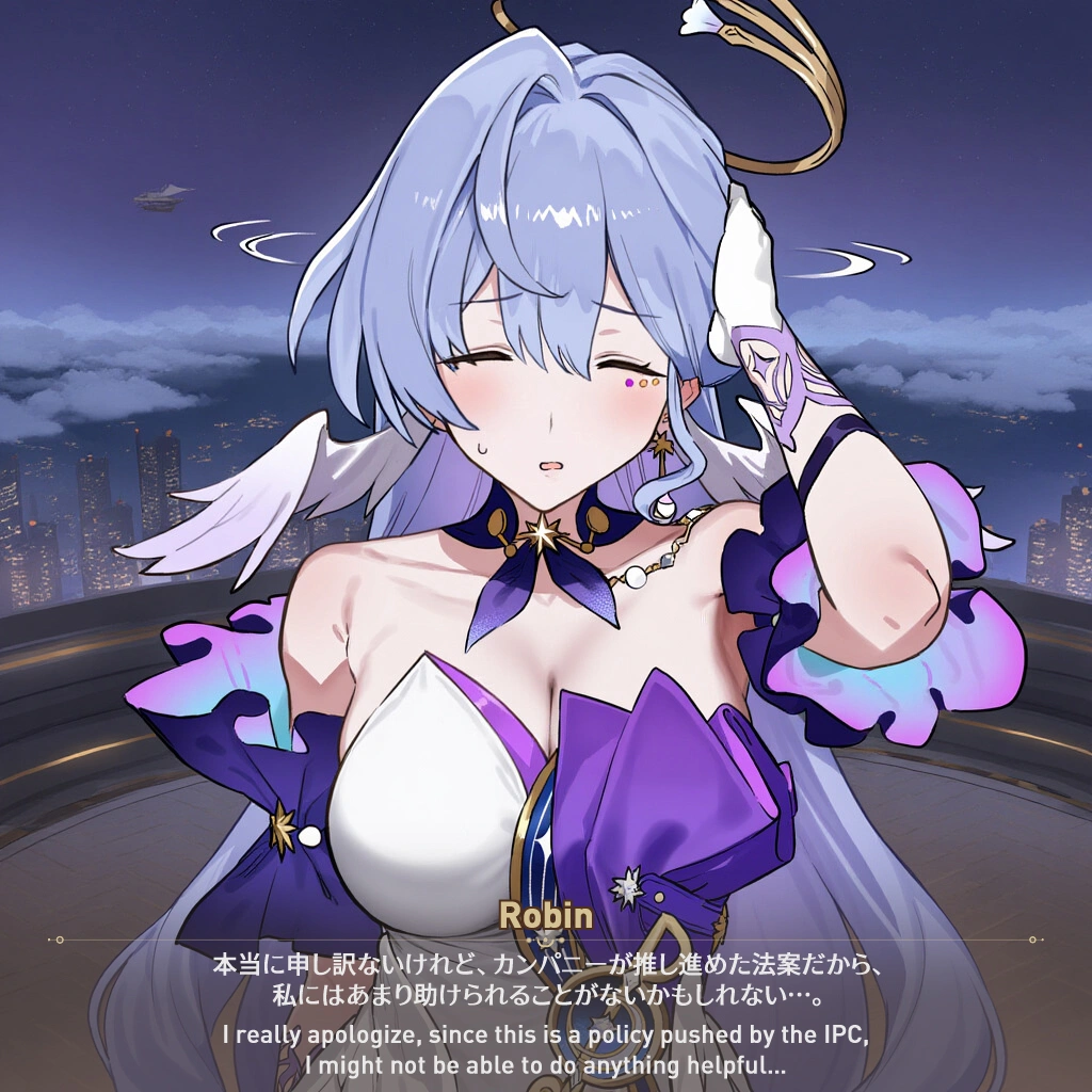 ロビン 13