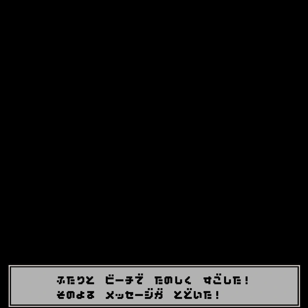 旅先ワンナイト 2回目 8