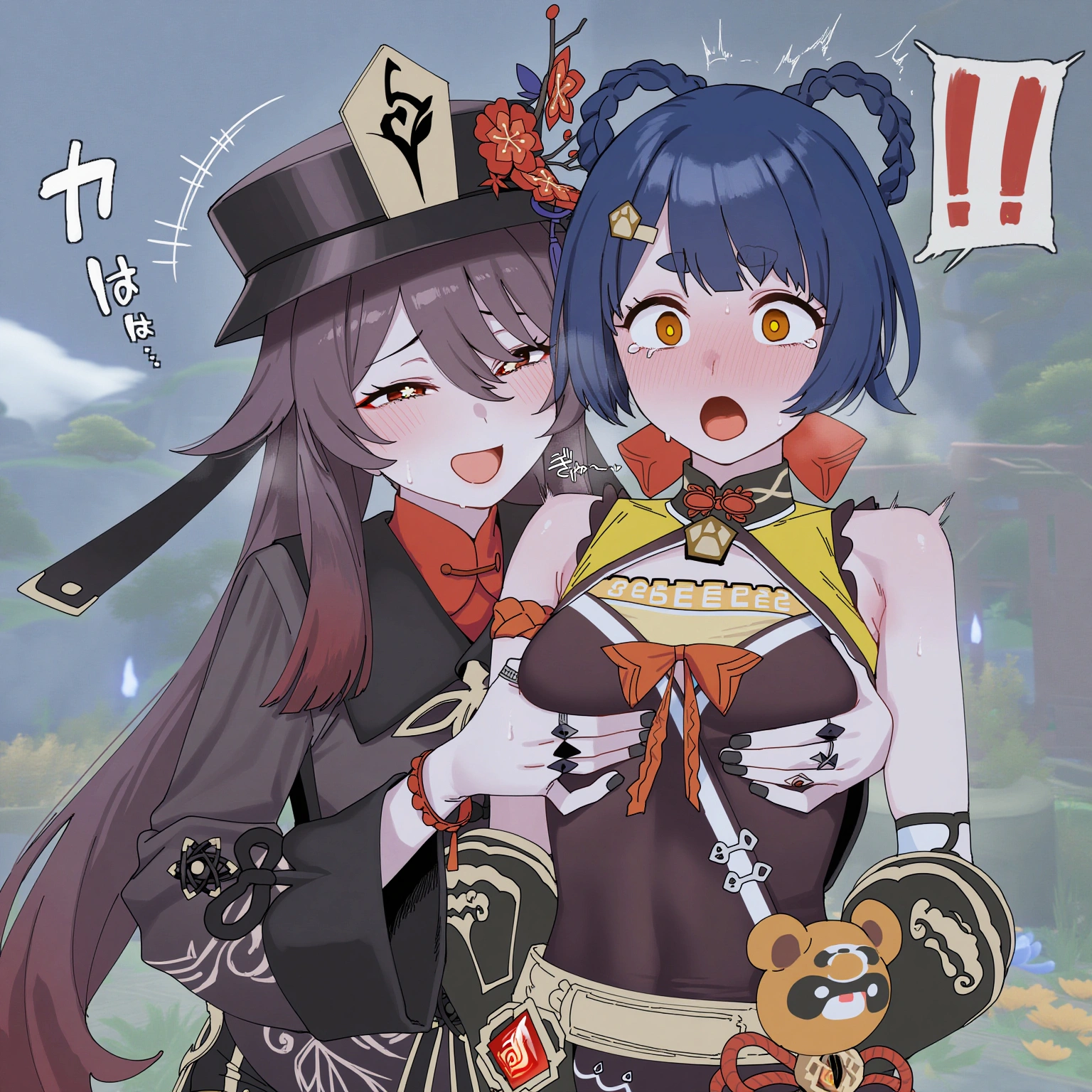 胡桃 3
