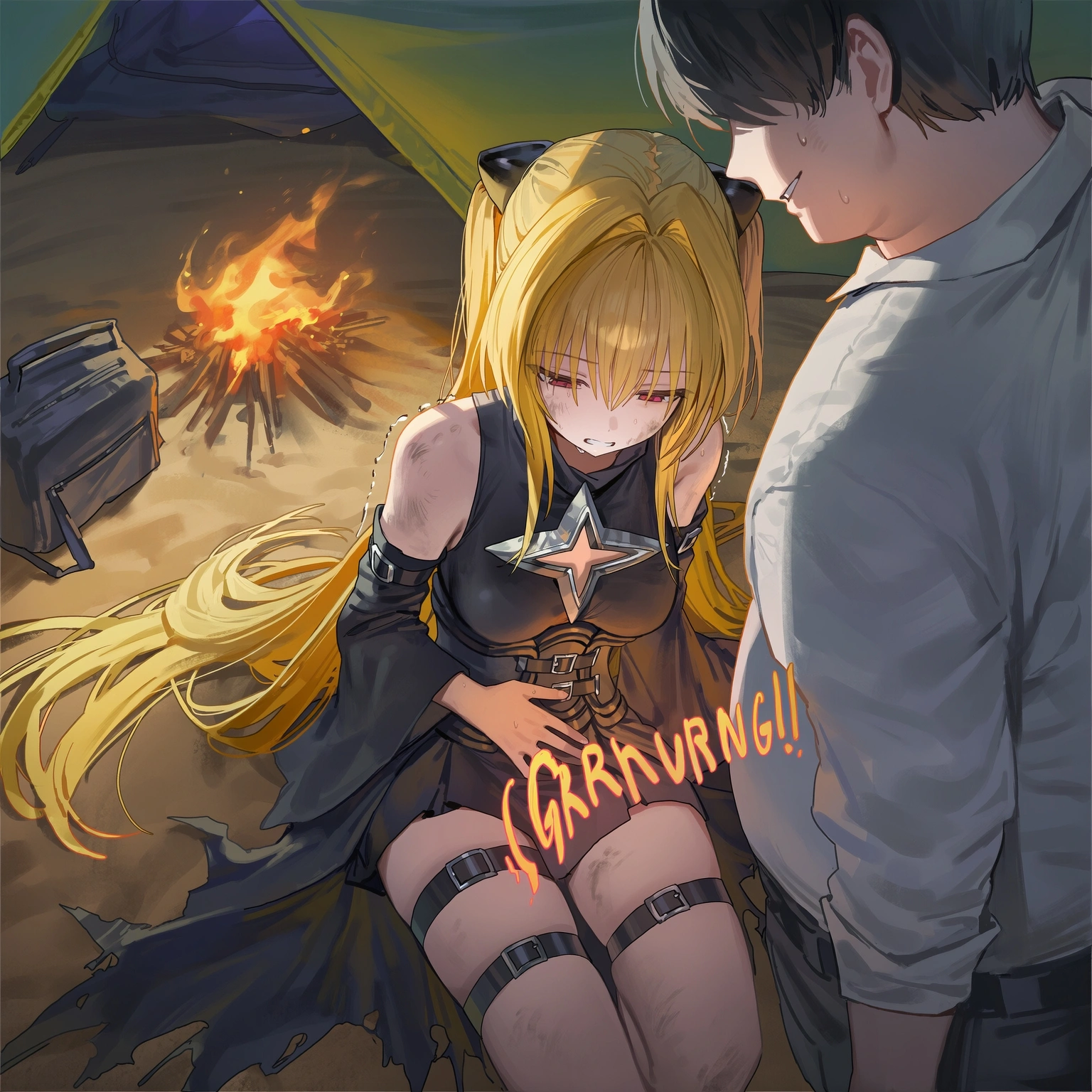 金色の闇 15