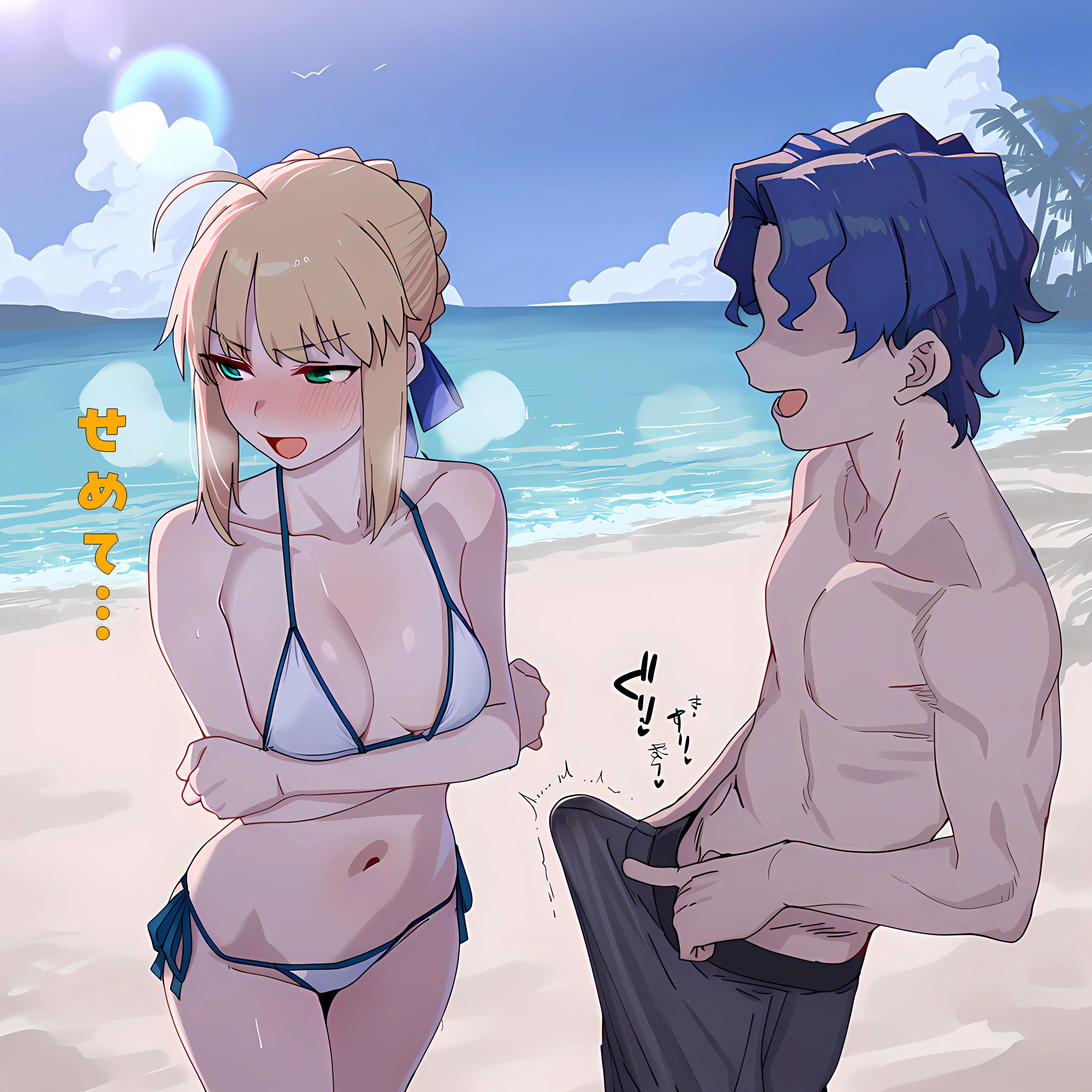 セイバー 5