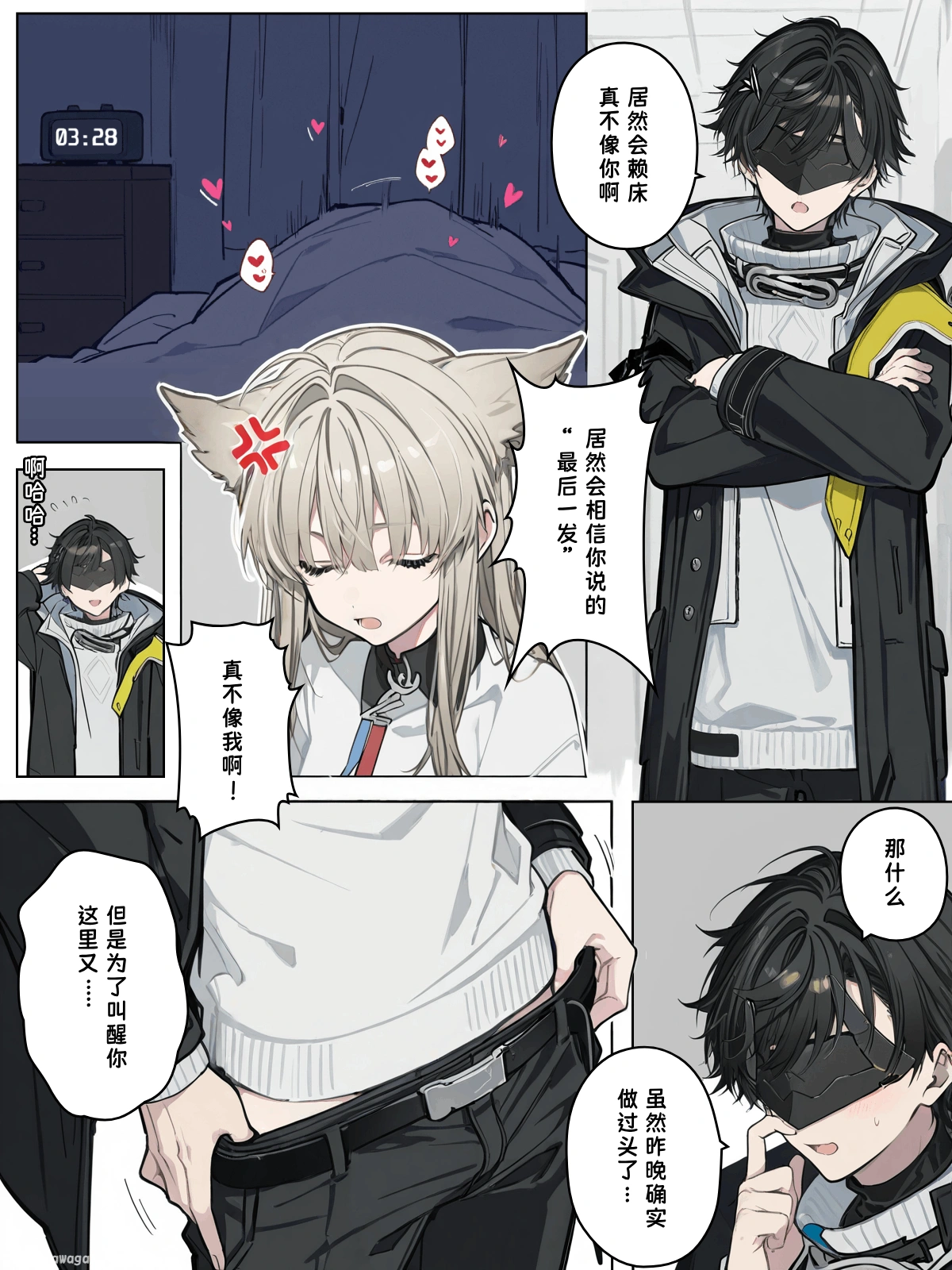 管理人 5