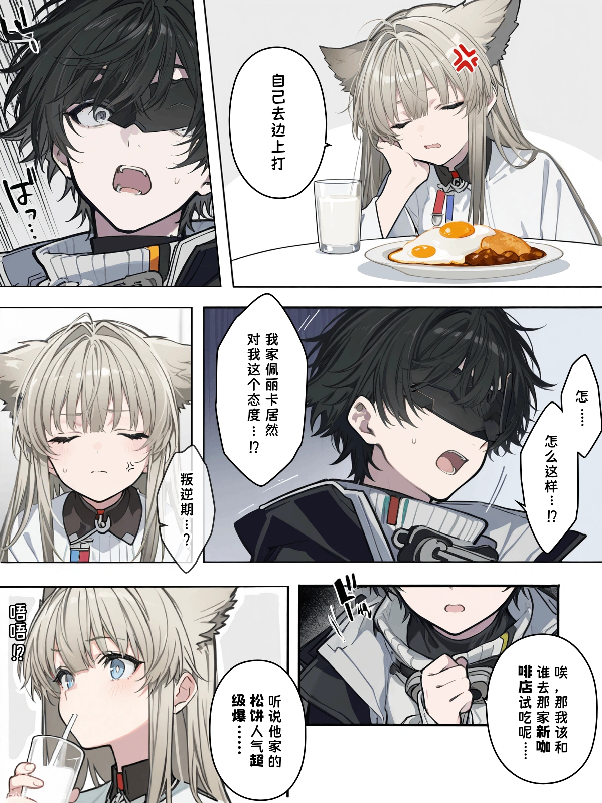 管理人 6