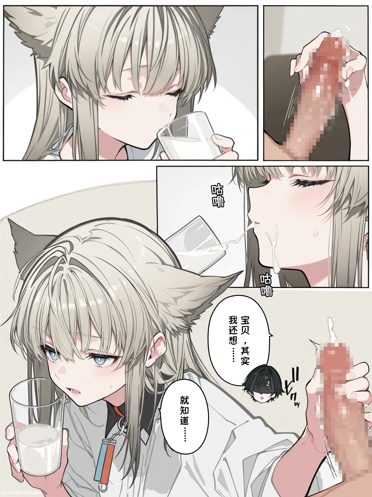 管理人 8