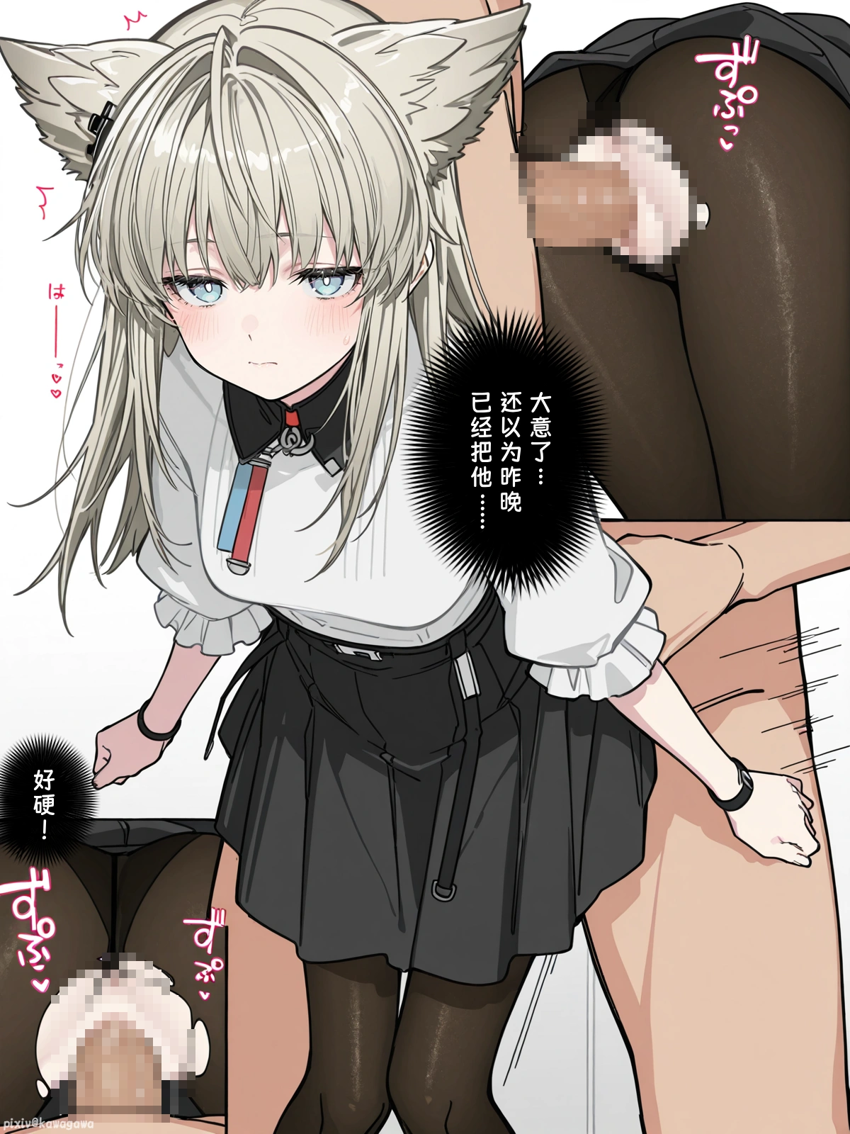 管理人 12