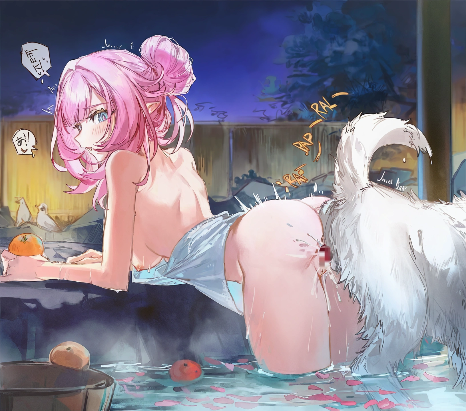 Elysia 4