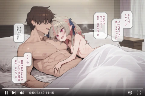 【にじさんじ】rrmハメ撮り続き の表紙