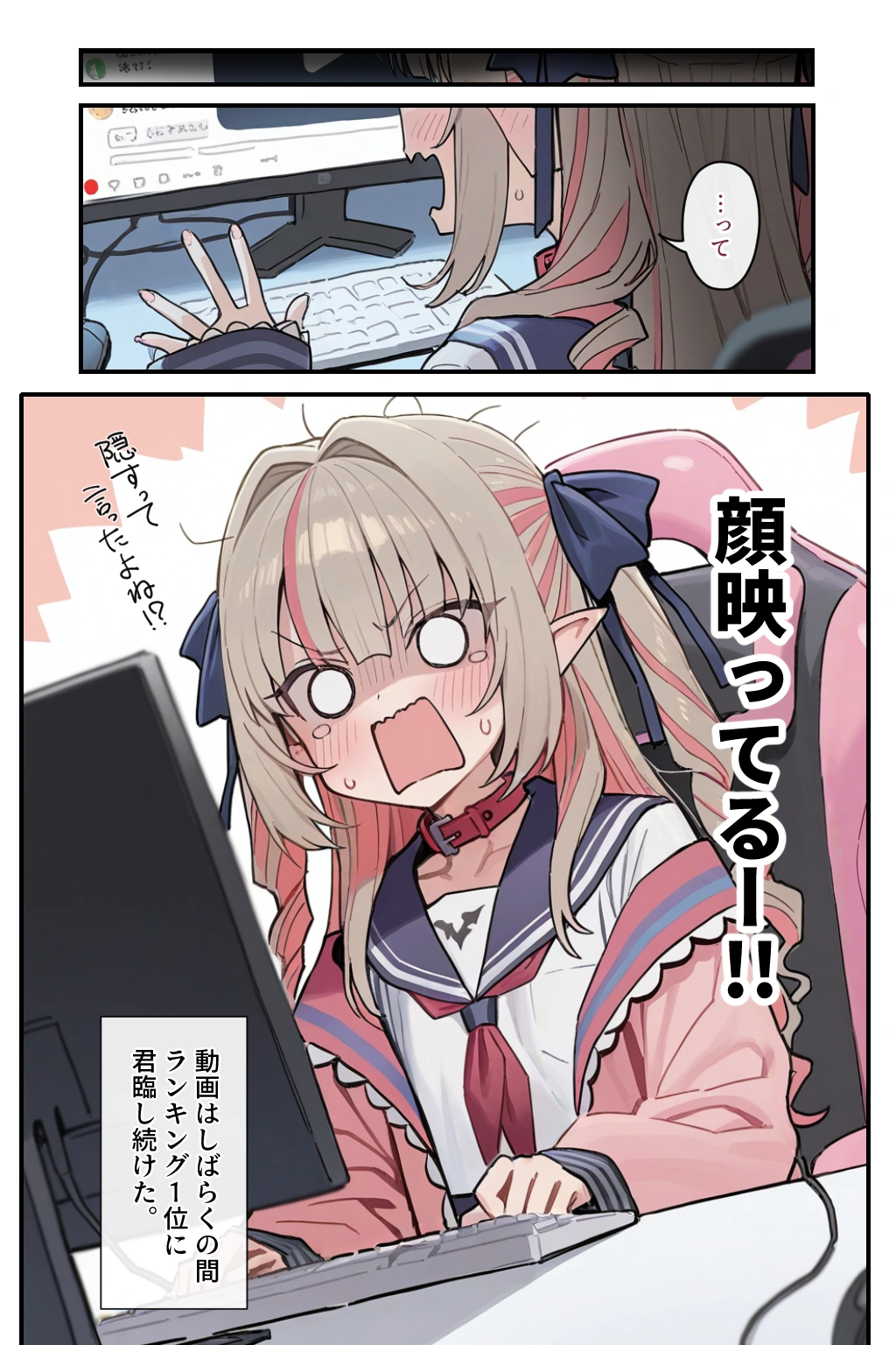 rrmハメ撮り続き 12