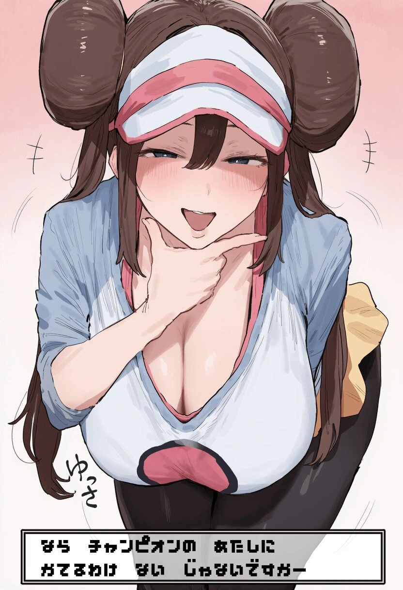 こうかは ないようだ...！！ 3