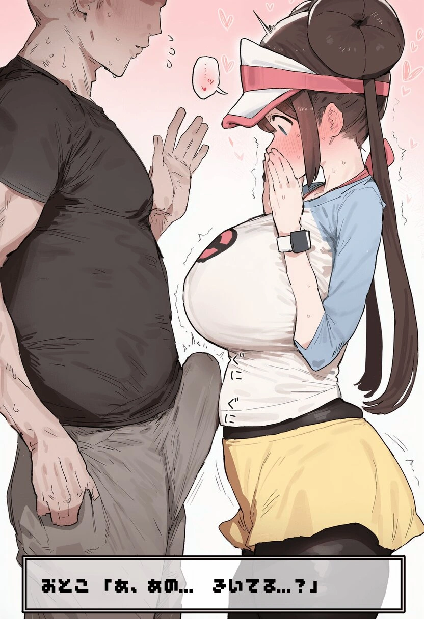 こうかは ないようだ...！！ 10