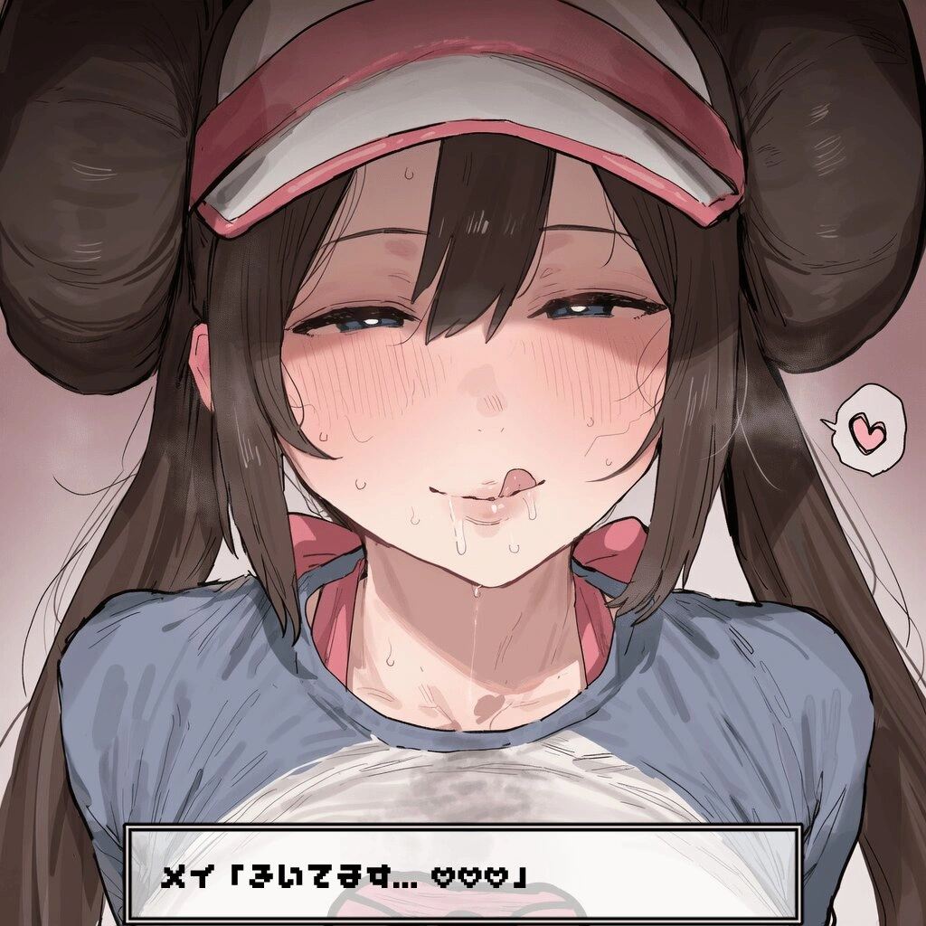 こうかは ないようだ...！！ 11