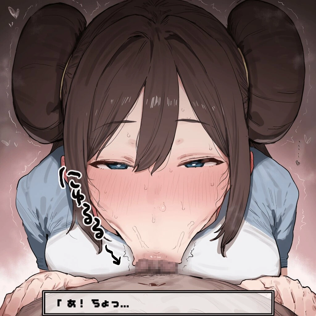 こうかは ないようだ...！！ 14