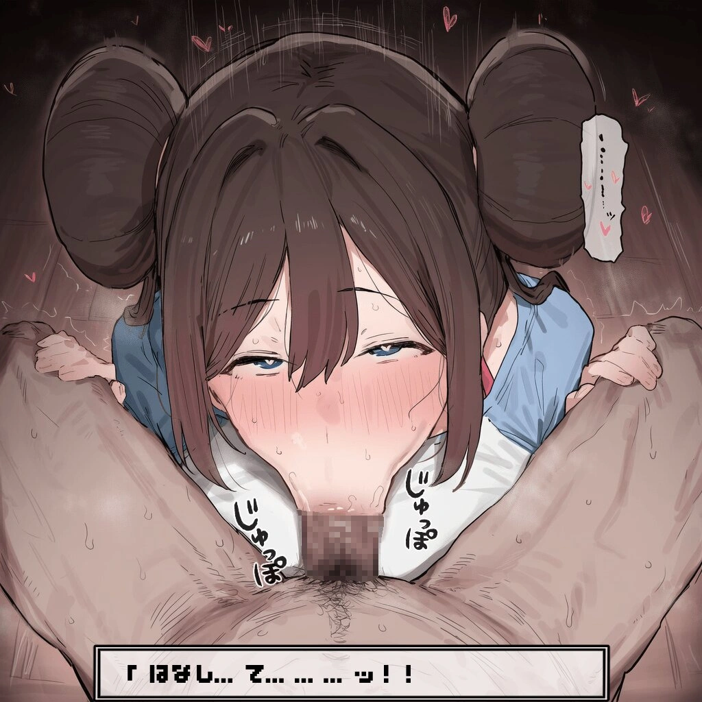 こうかは ないようだ...！！ 16