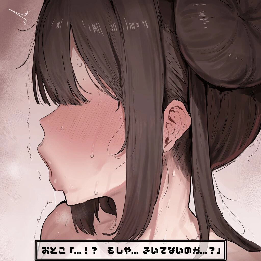 こうかは ないようだ...！！ 23