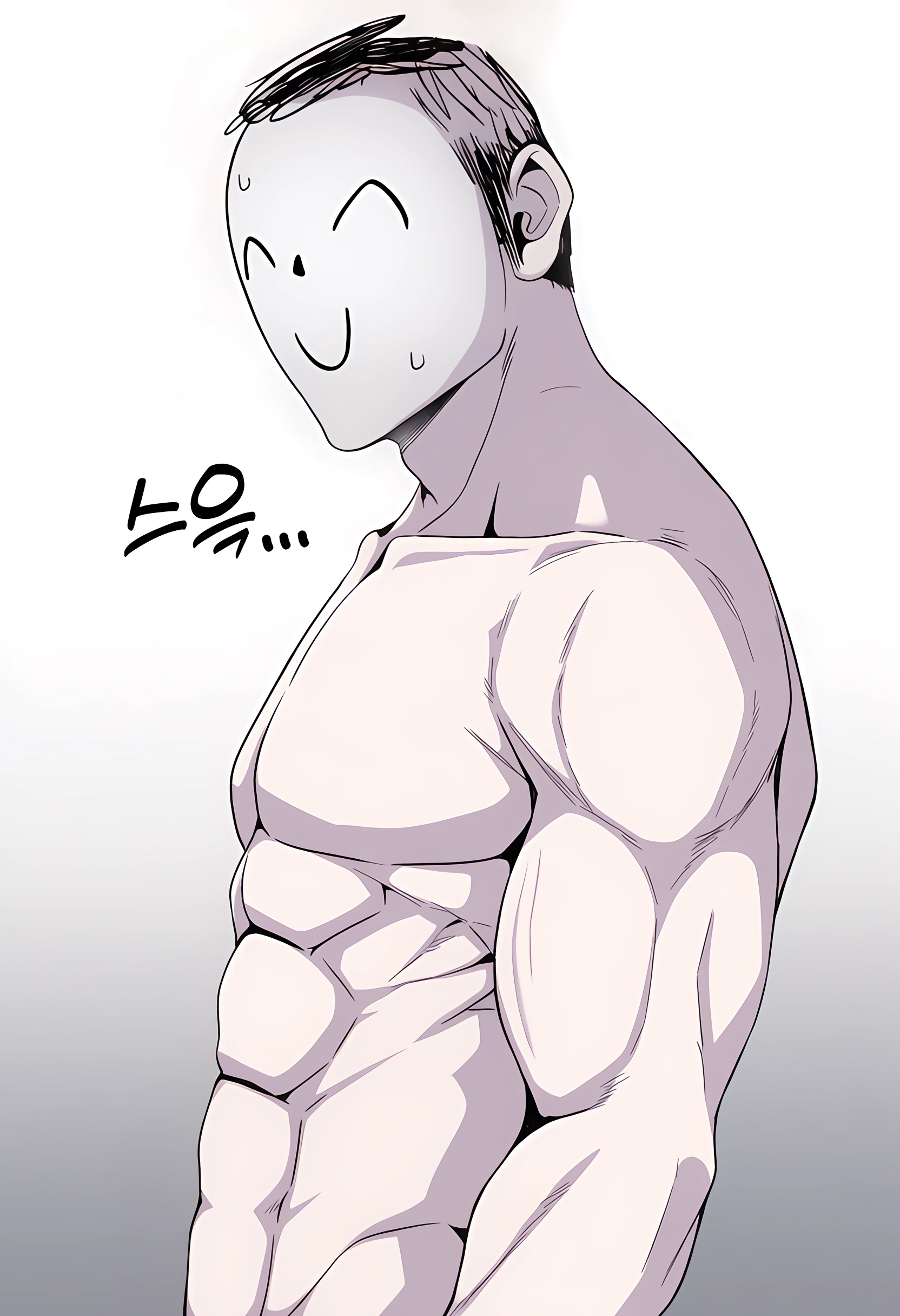 무제 8