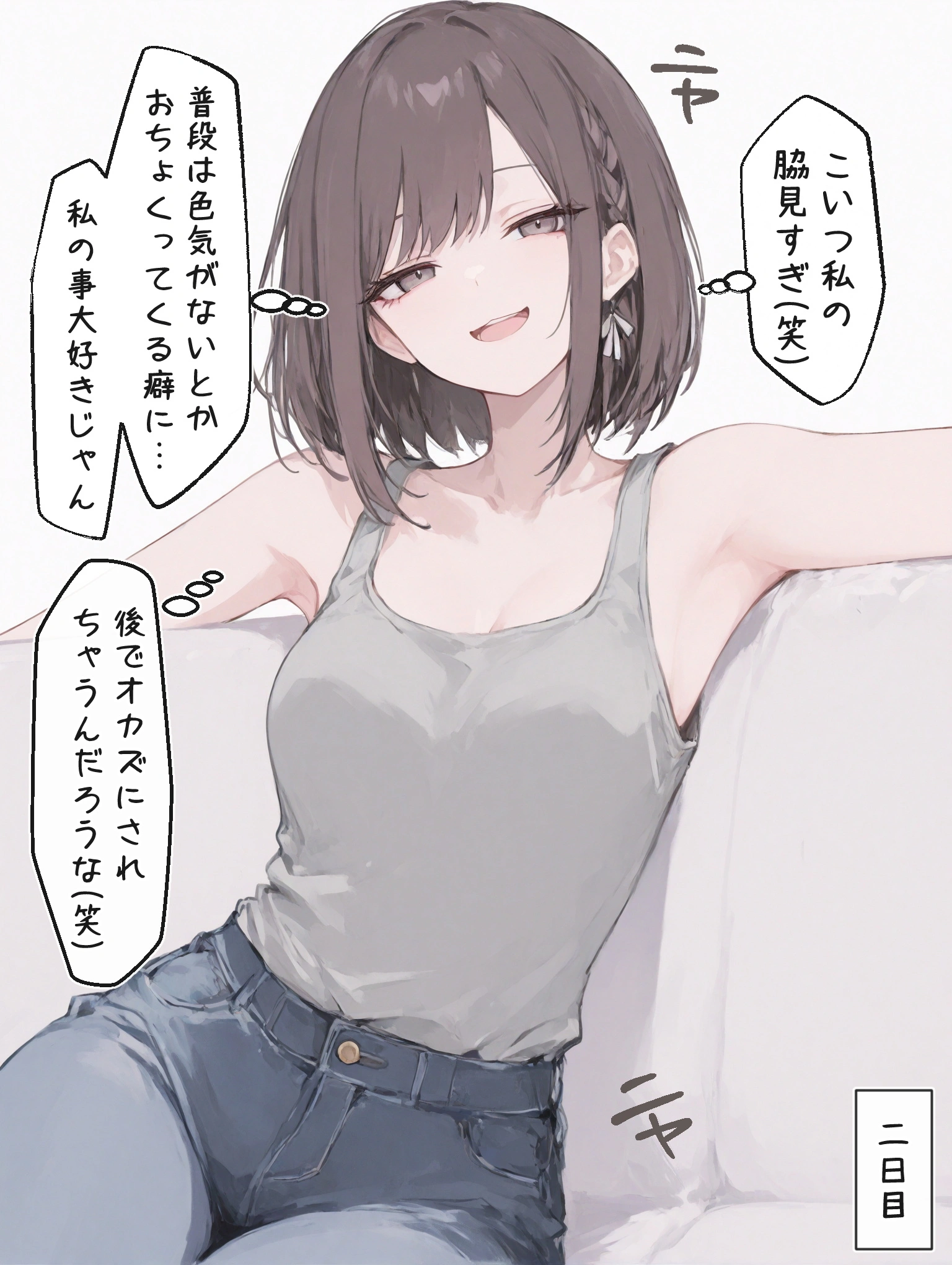 東雲絵名 3
