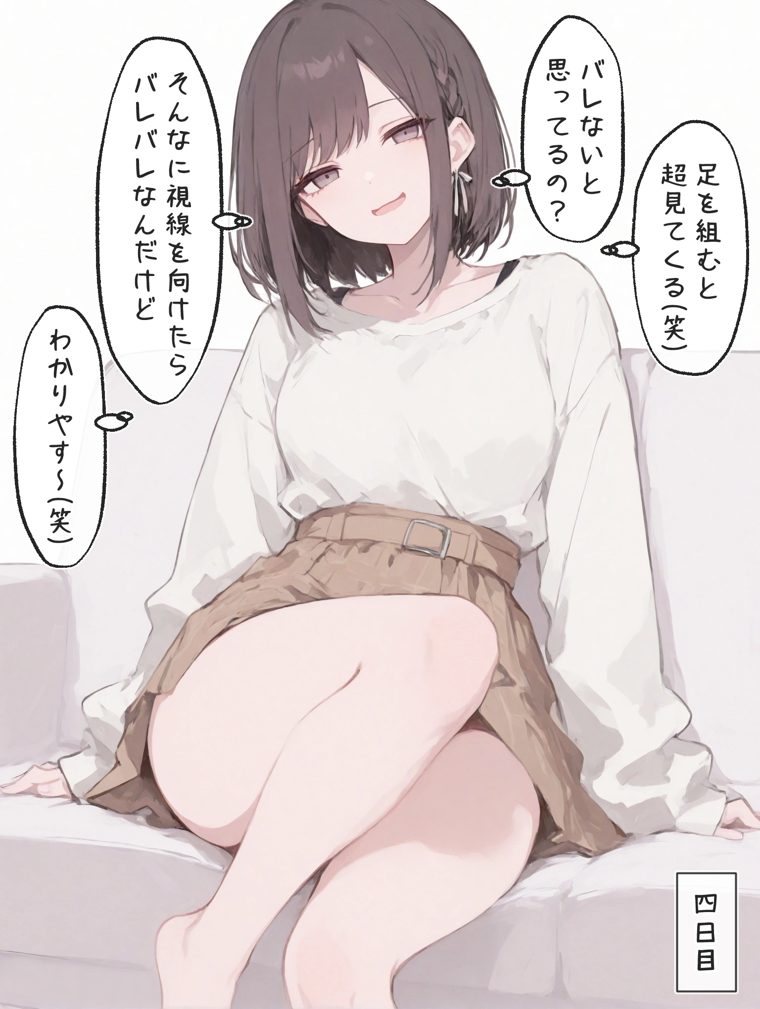 東雲絵名 5