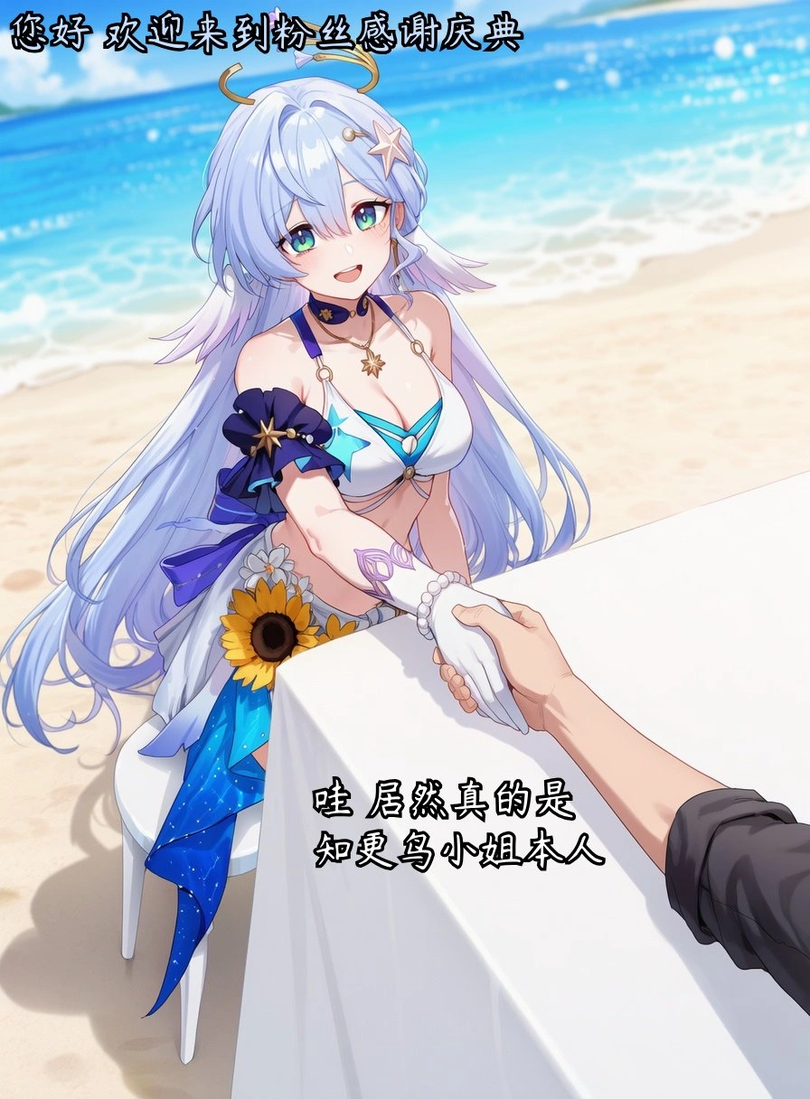 ロビン 2