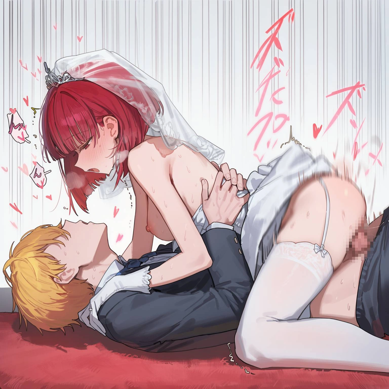 ruby, kana, akane end 16