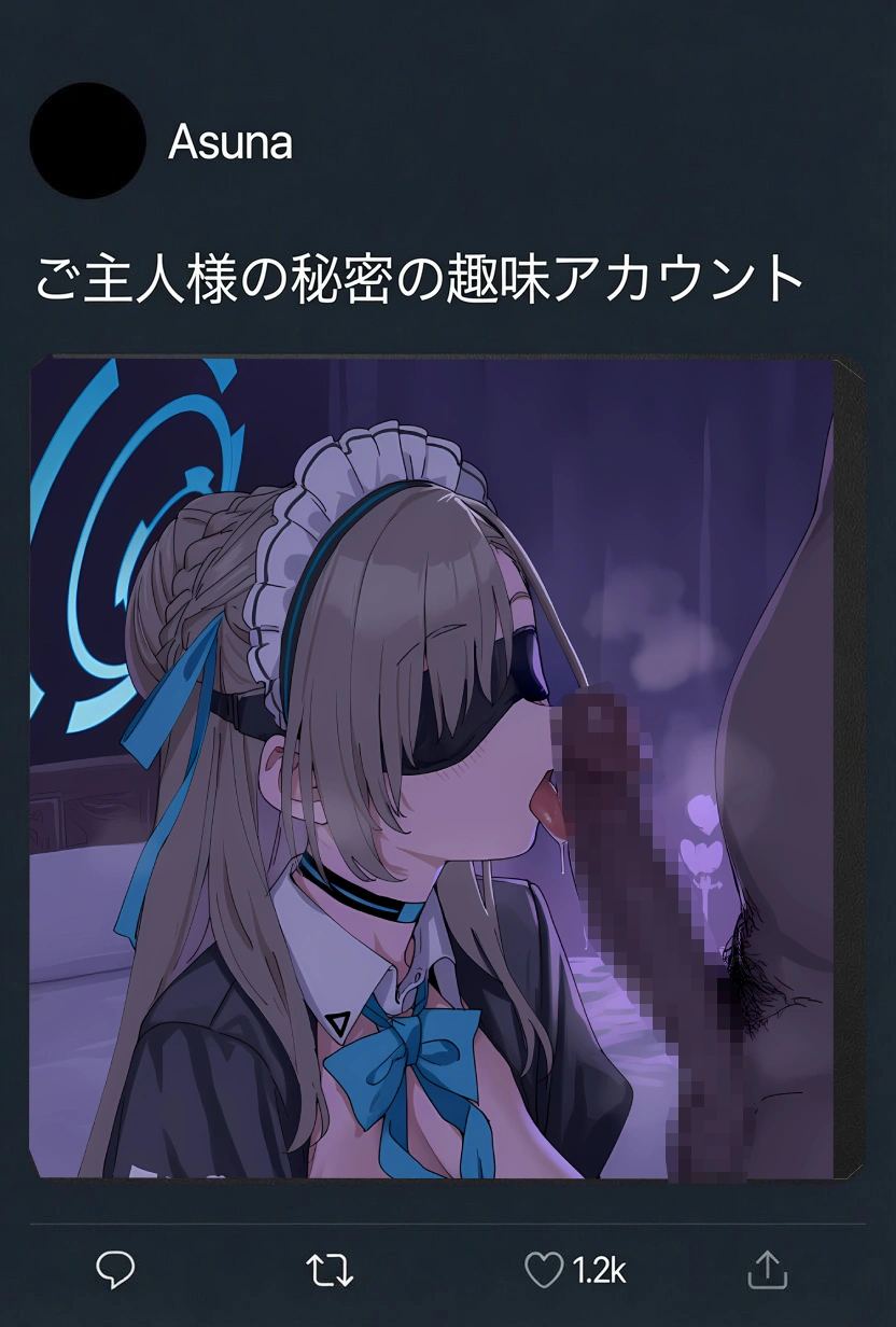 NTR  一之瀬アスナ 4