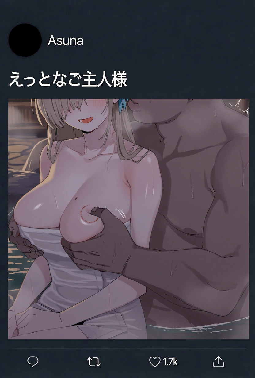 NTR  一之瀬アスナ 11