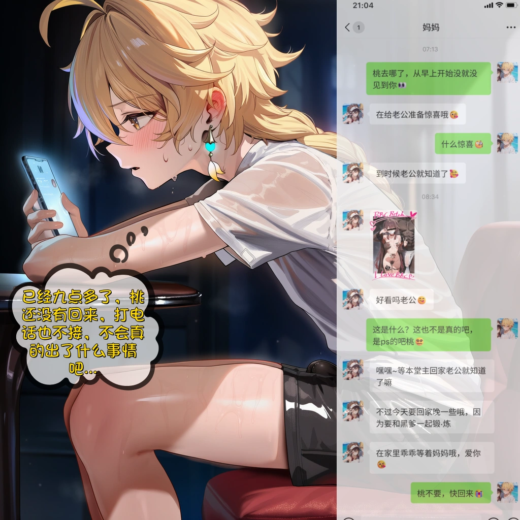 胡桃 2
