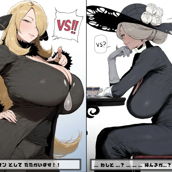 【ポケモン】歴史的勝ちヌキバトル の表紙