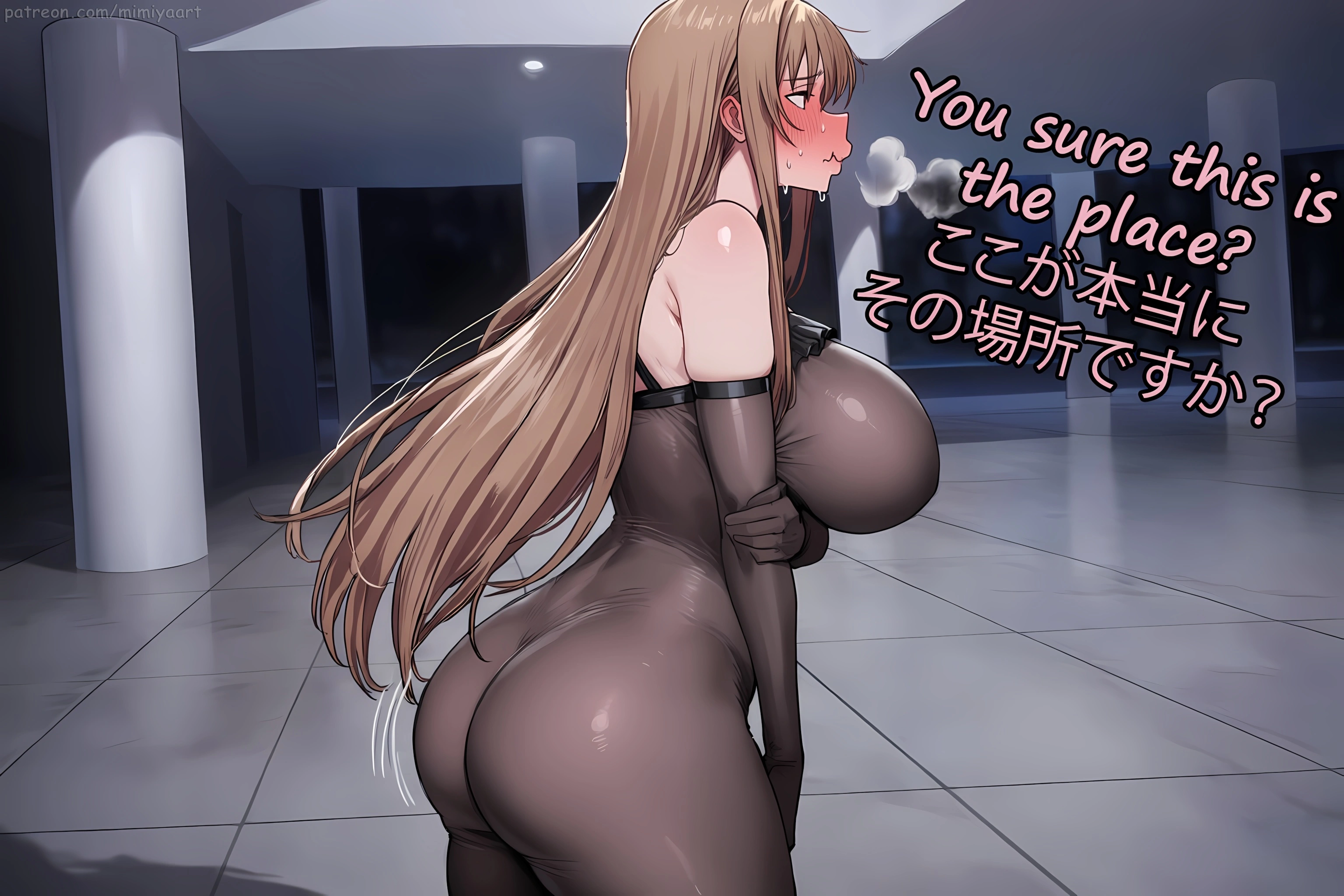 キリトからの贈り物 7