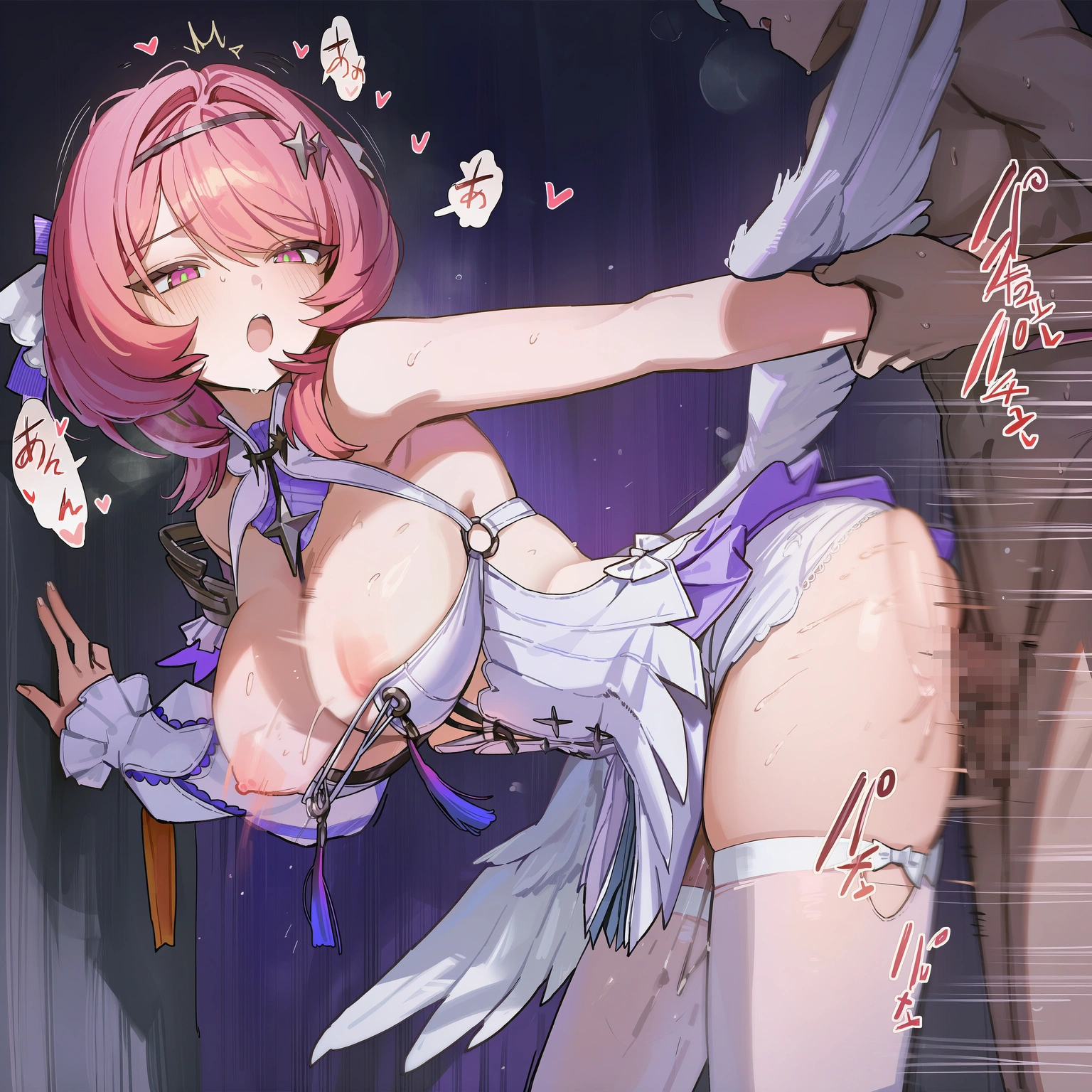 レミエール・ダン REMIELLE DAN 20