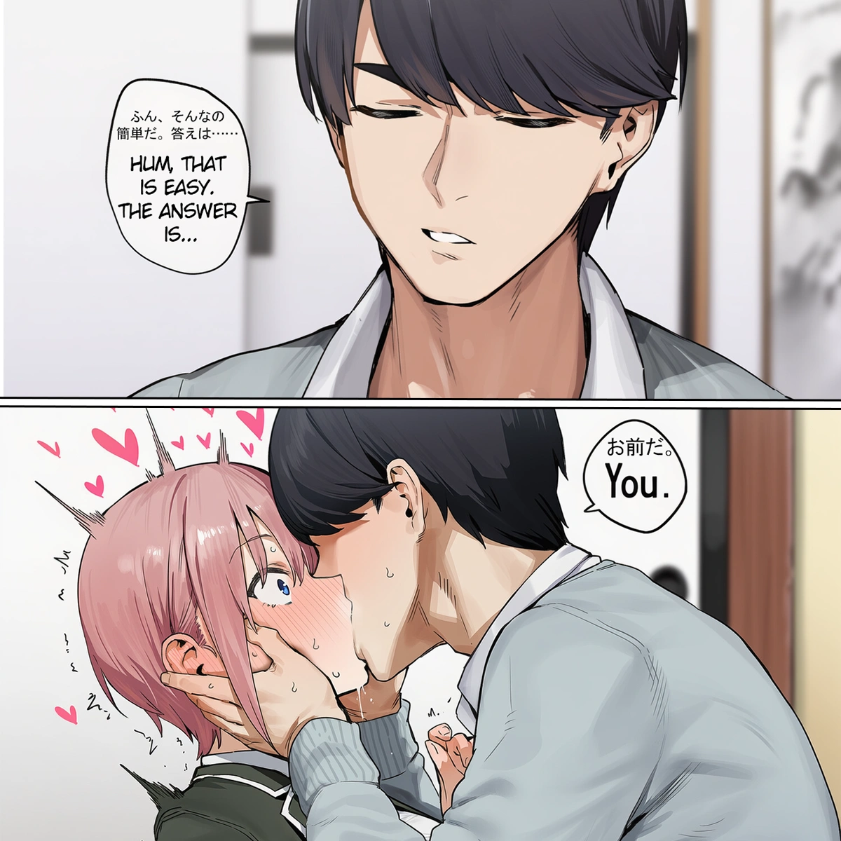 一花が自らを差し出す 10