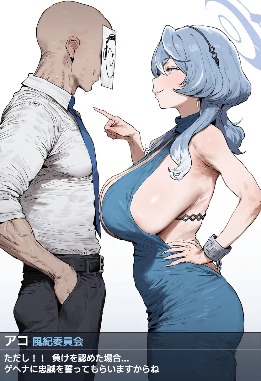 行政官と一騎打ち 3