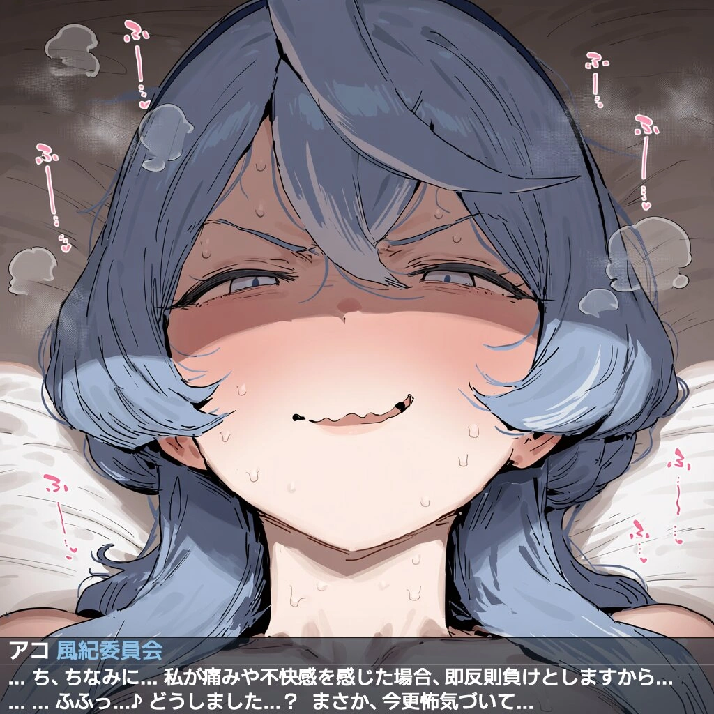 行政官と一騎打ち 20
