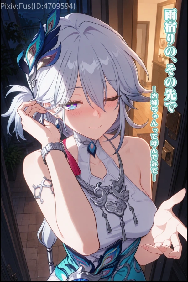 【画像】爻光の様子・・・ の表紙