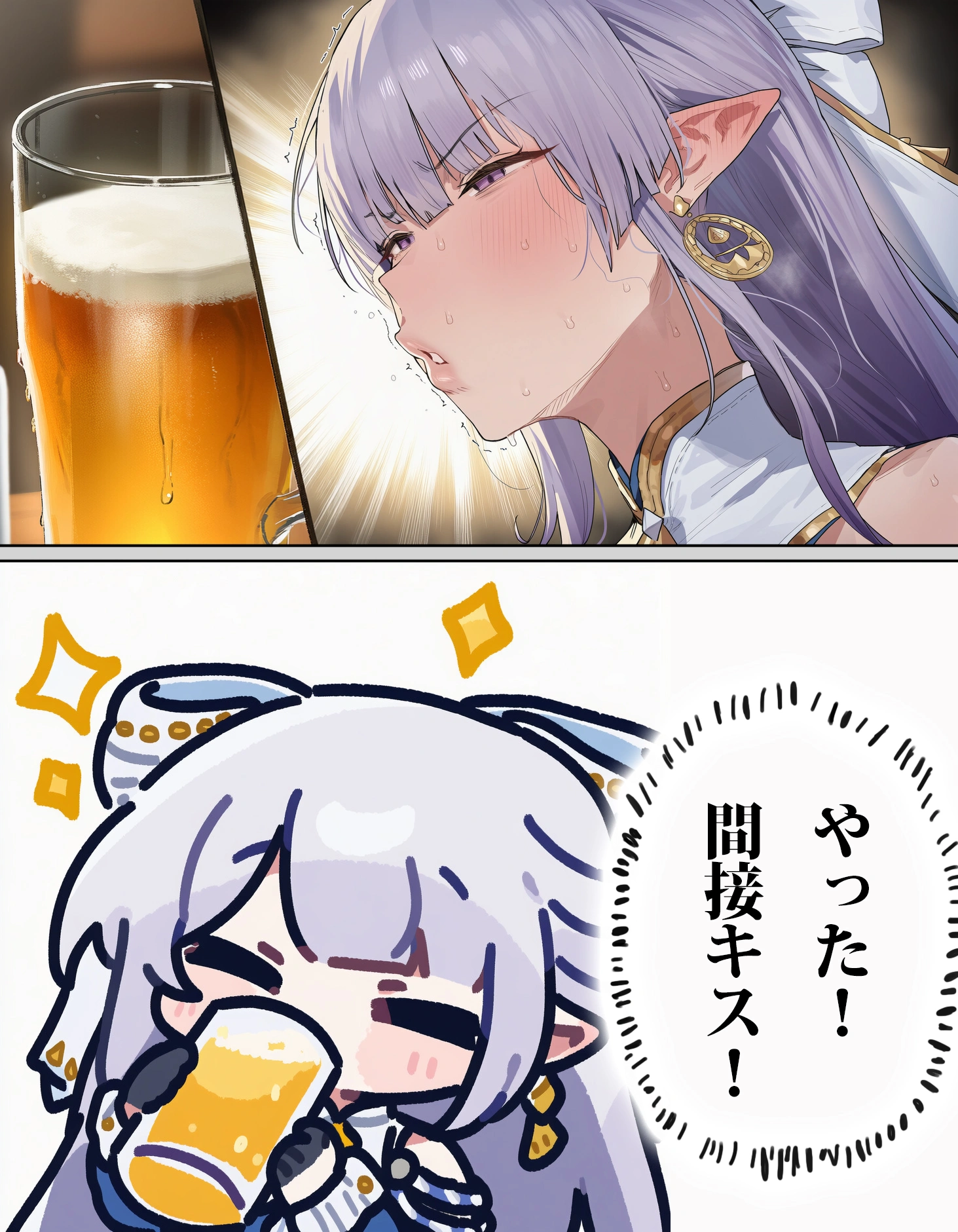 我慢下手のヴェリナさん 4