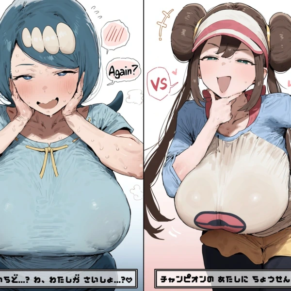 【ポケモン】勝ちヌキチャンピオンロード の表紙