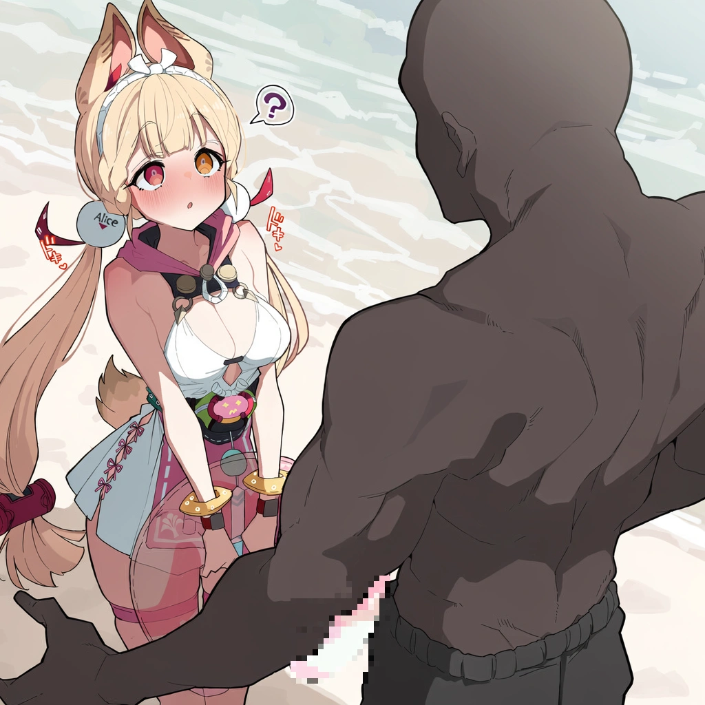 アリス・タイムフィールド 3