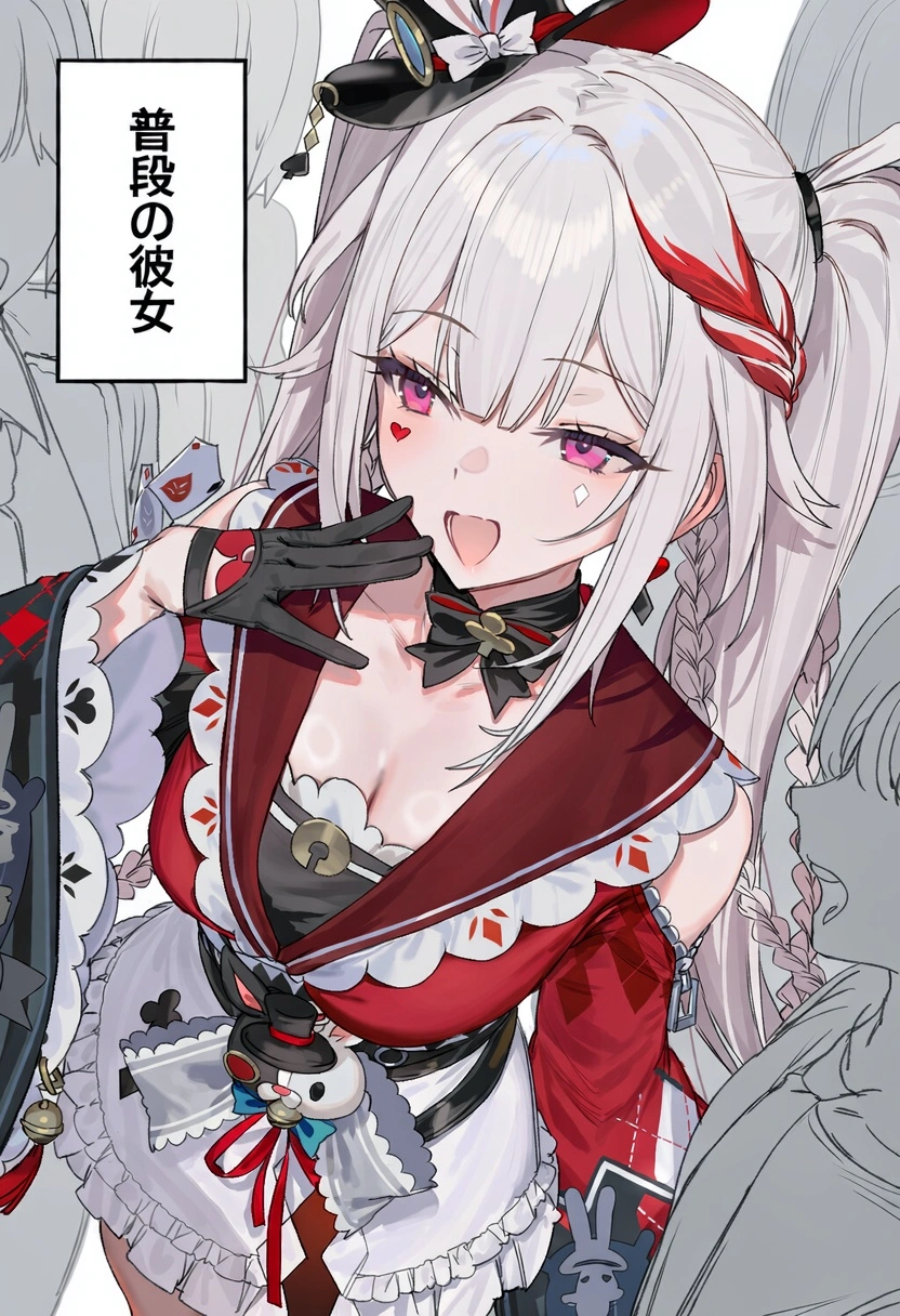 火花 3
