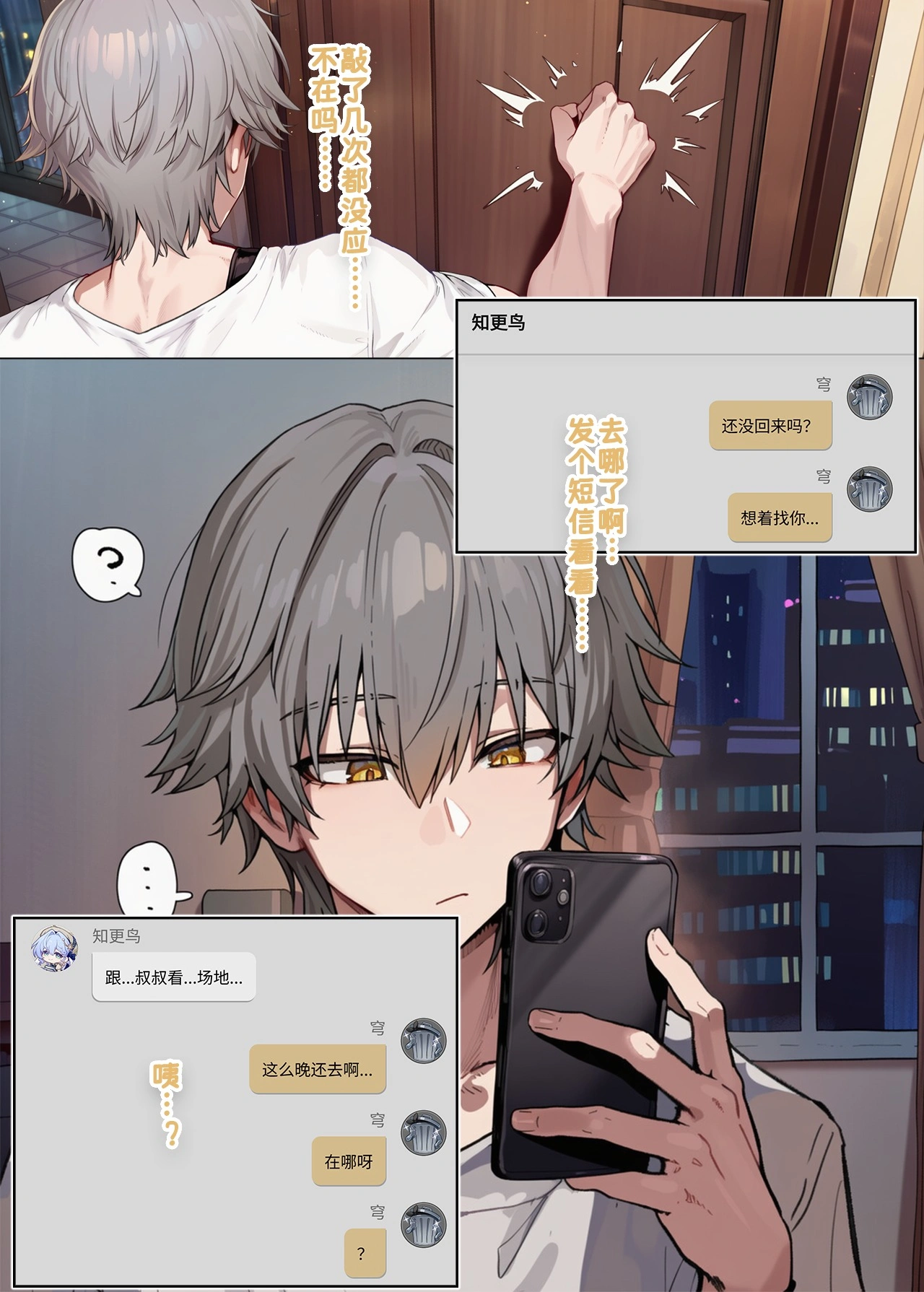ロビン 112