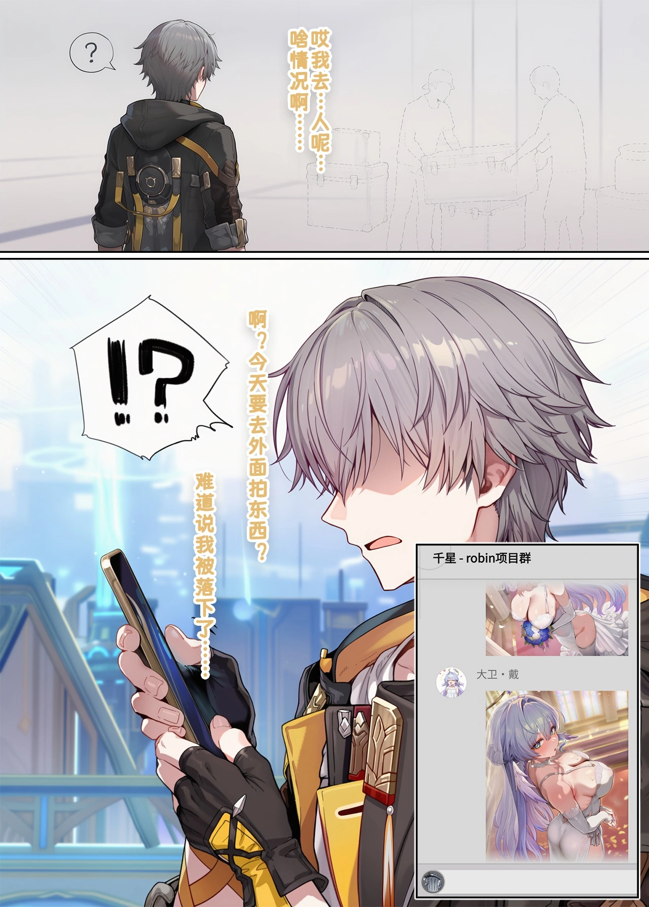 ロビン 133