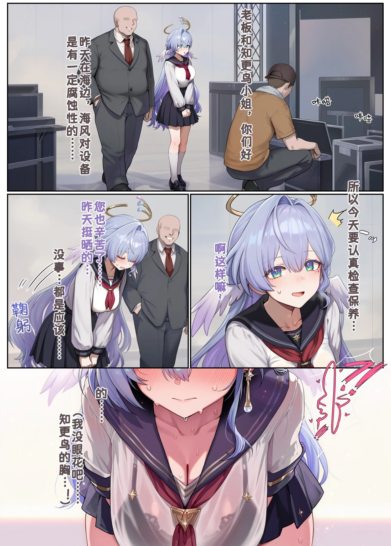ロビン 18