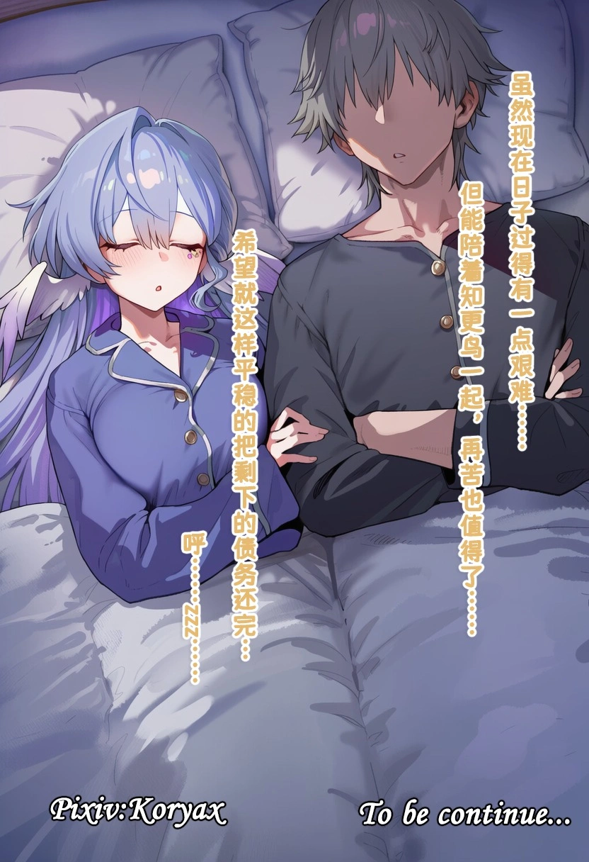 ロビン 197