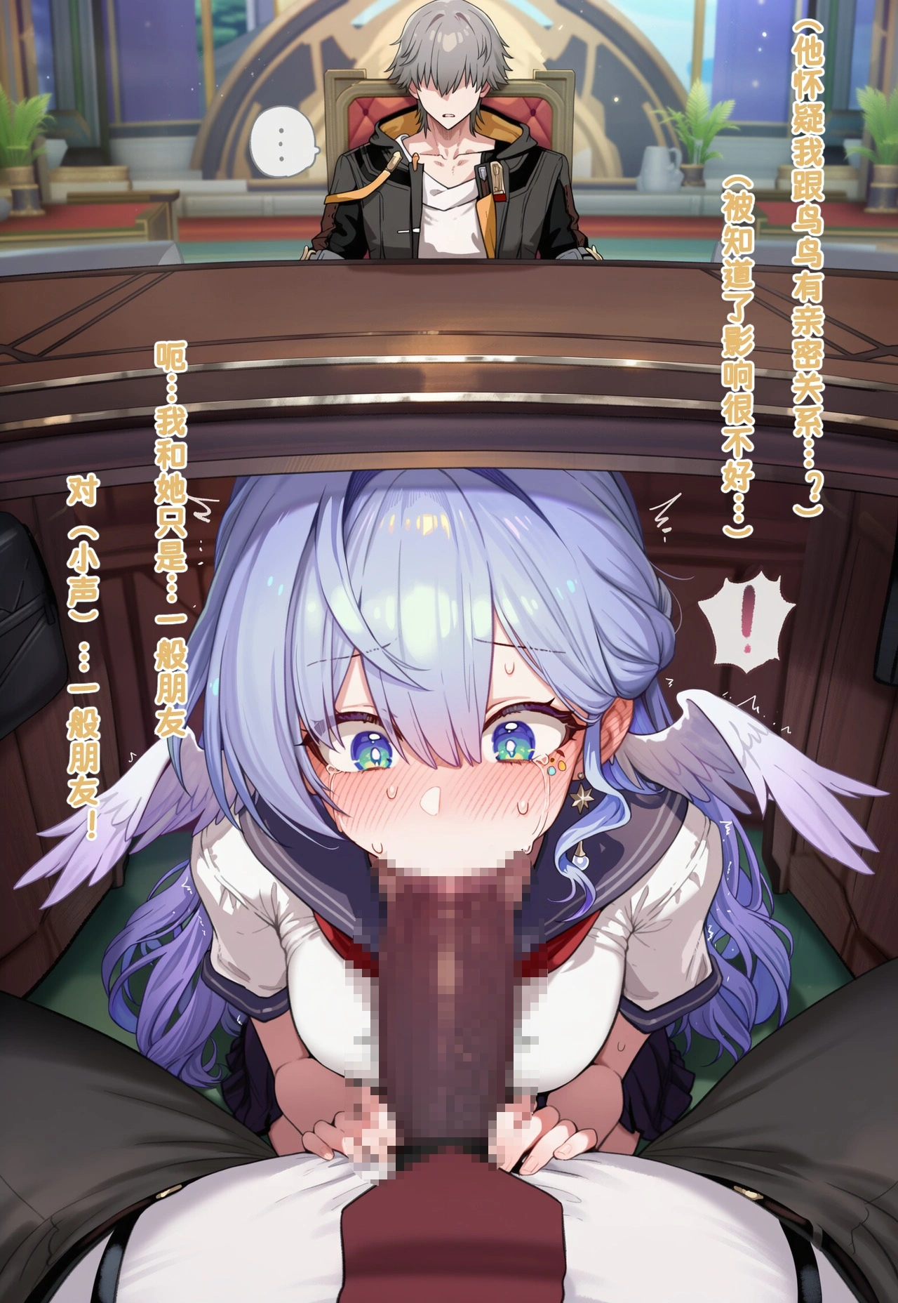 ロビン 77