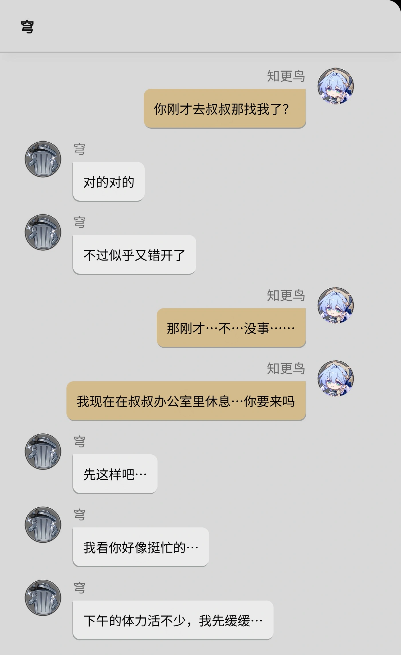 ロビン 50