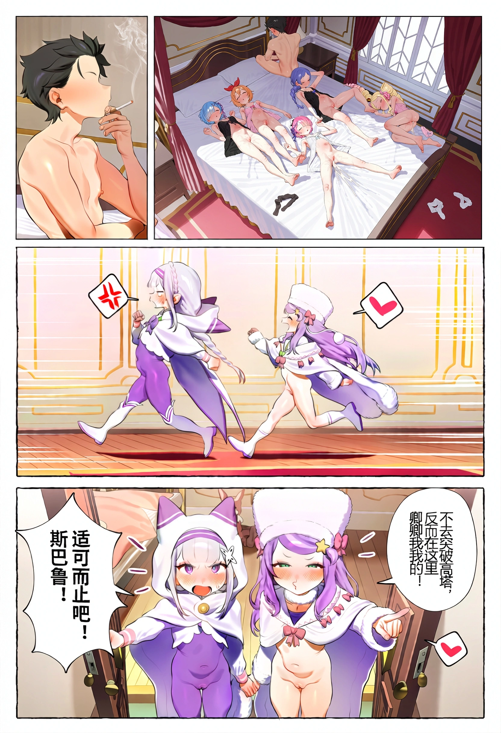 ベアトリス 26