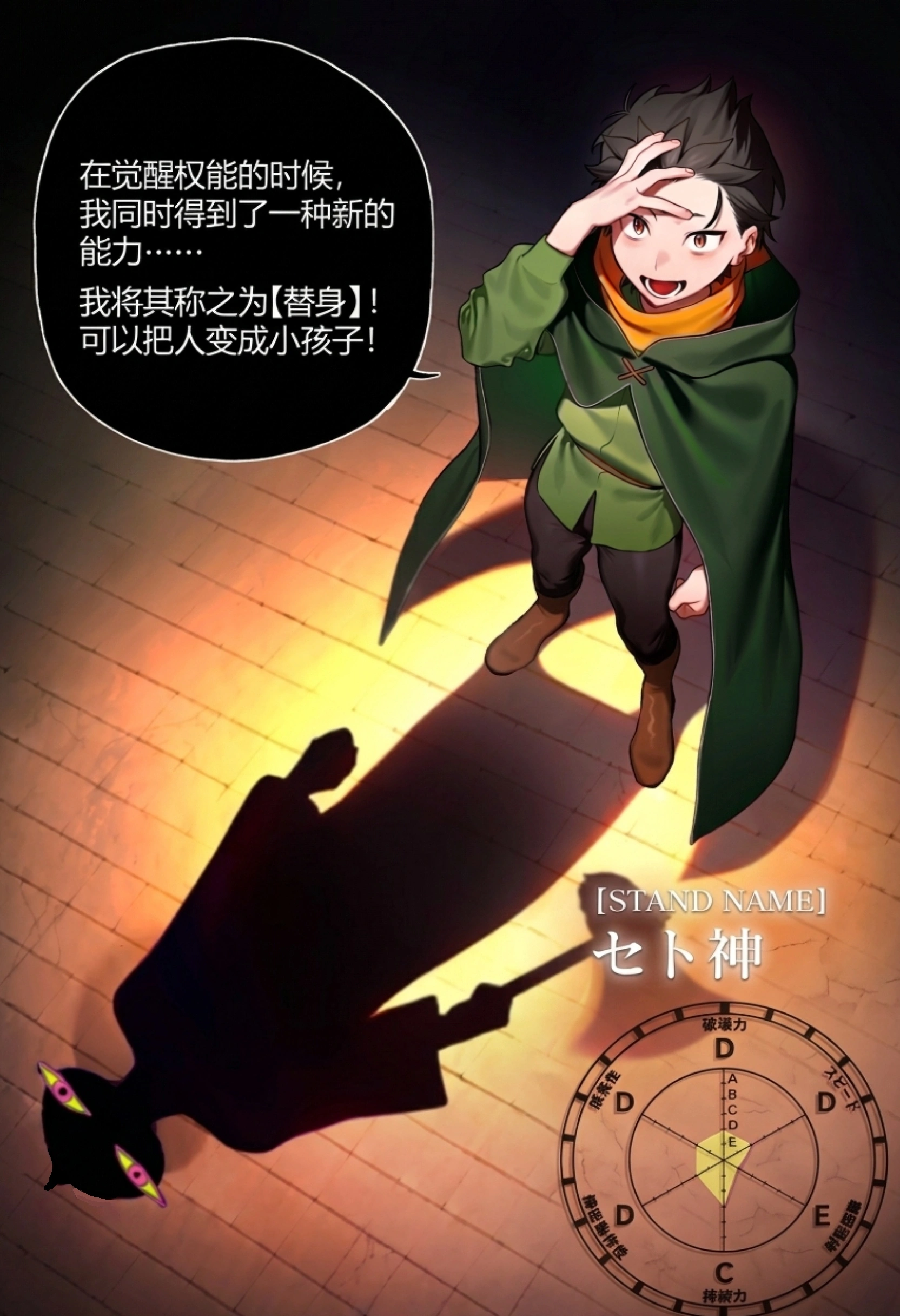 ベアトリス 27