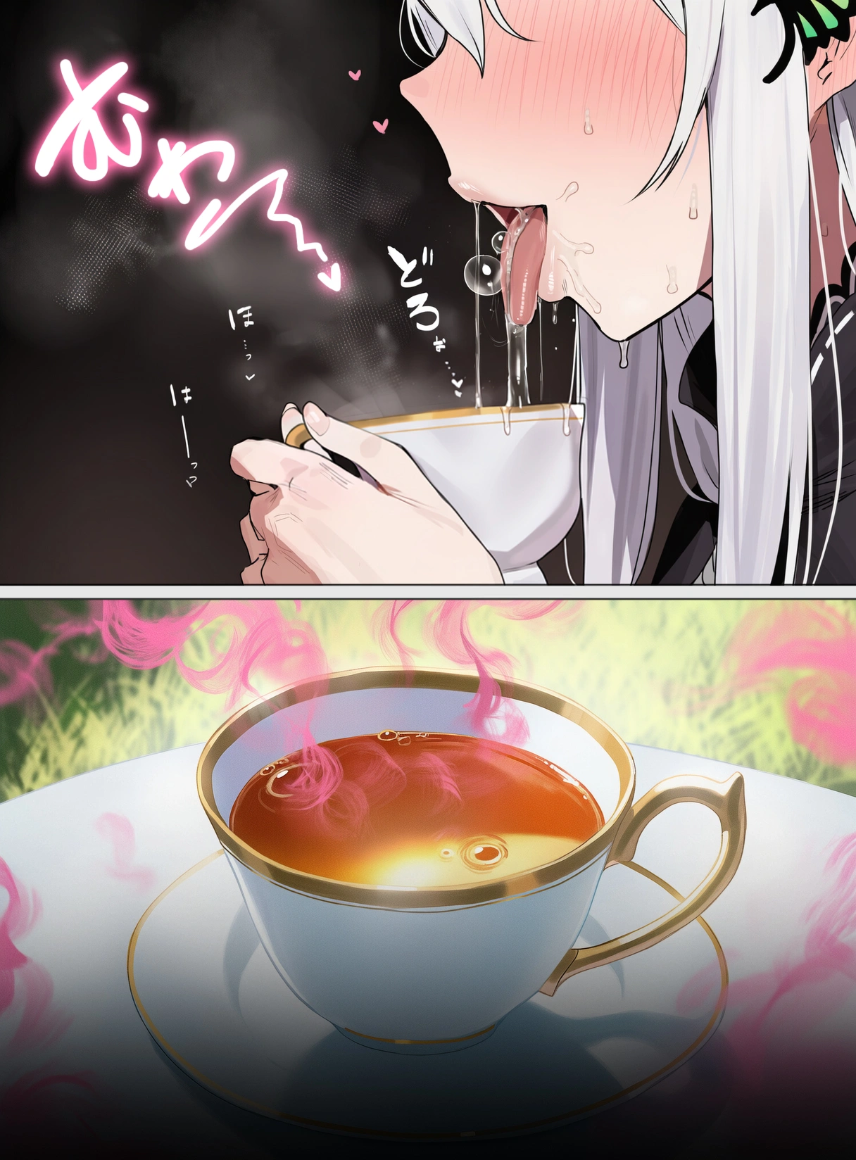 魔女の茶会 2