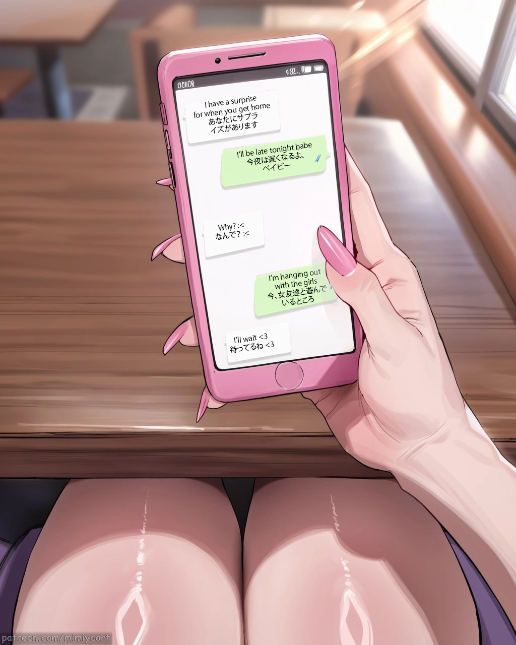 女子会？ 5