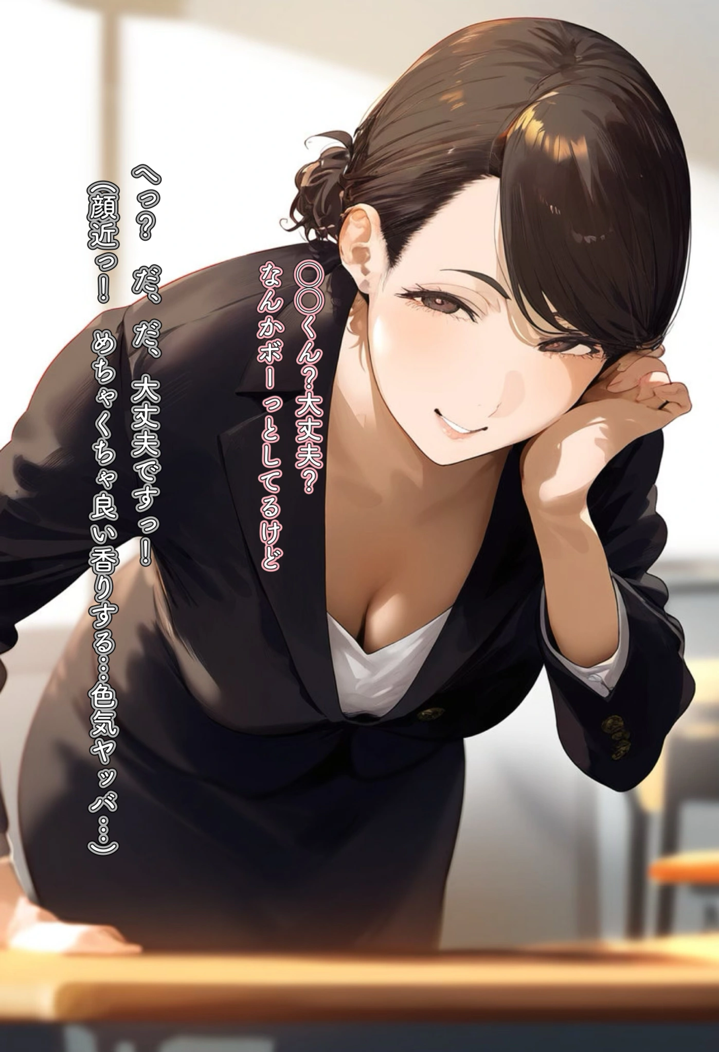 黒人留学生の性事情 3
