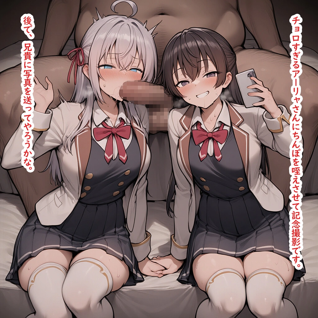 そのまま周防有希の策略で寝取らせられる隣のアーリャさん 2
